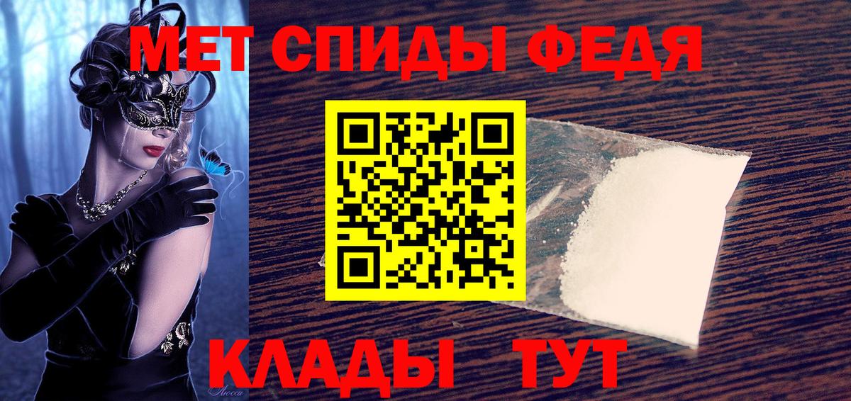 АМФЕТАМИН  Вход с VPN  Амфетамин  Златоуст  Амфетамин 97% 