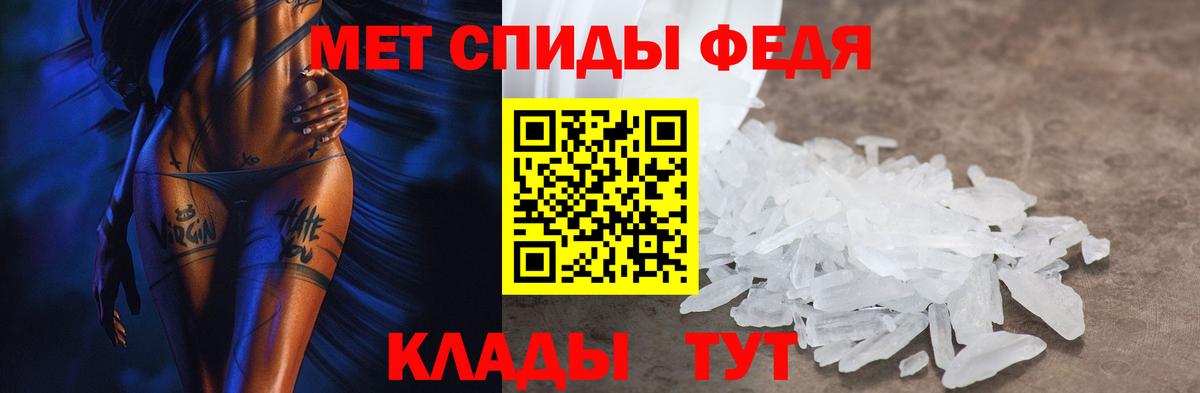 АМФ VHQ Златоуст