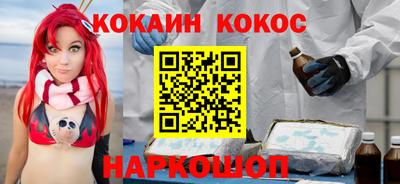 MDMA Ливны
