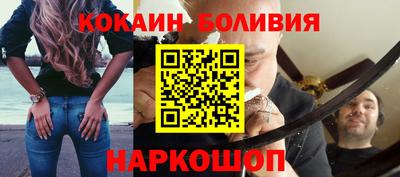 MDMA Ливны