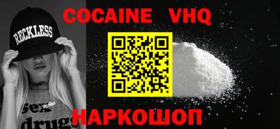MDMA Ливны