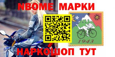 MDMA Ливны