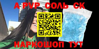 apvp Лесосибирск