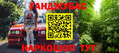 MDMA Ливны