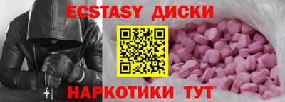 MDMA Ливны