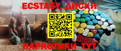 MDMA Ливны