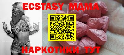 MDMA Ливны