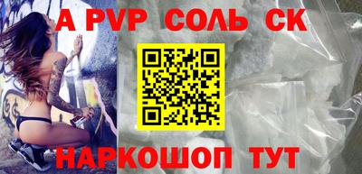 MDMA Ливны