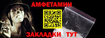 MDMA Ливны