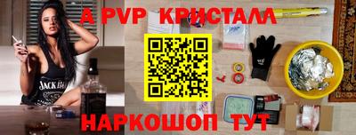 марки lsd Ликино-Дулёво