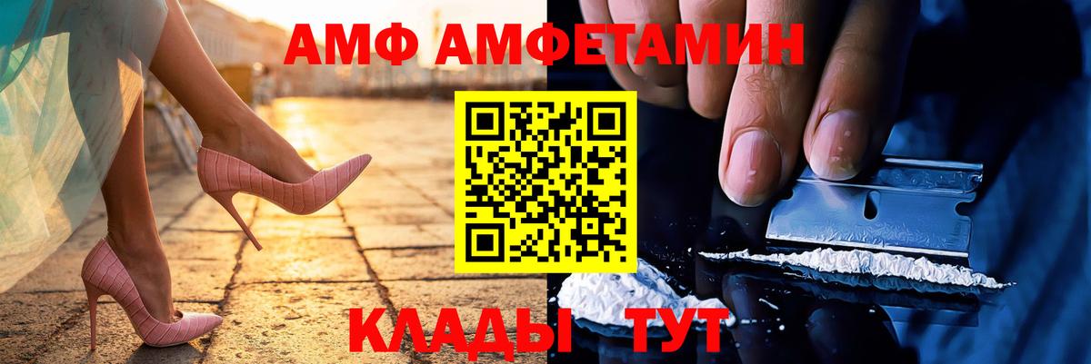 МЕТАМФЕТАМИН Декстрометамфетамин 99.9%  МЕТАМФЕТАМИН Декстрометамфетамин 99.9%  Златоуст  Вход с VPN 