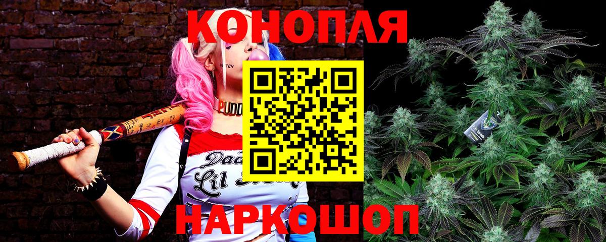 Шишки марихуана сатива Златоуст